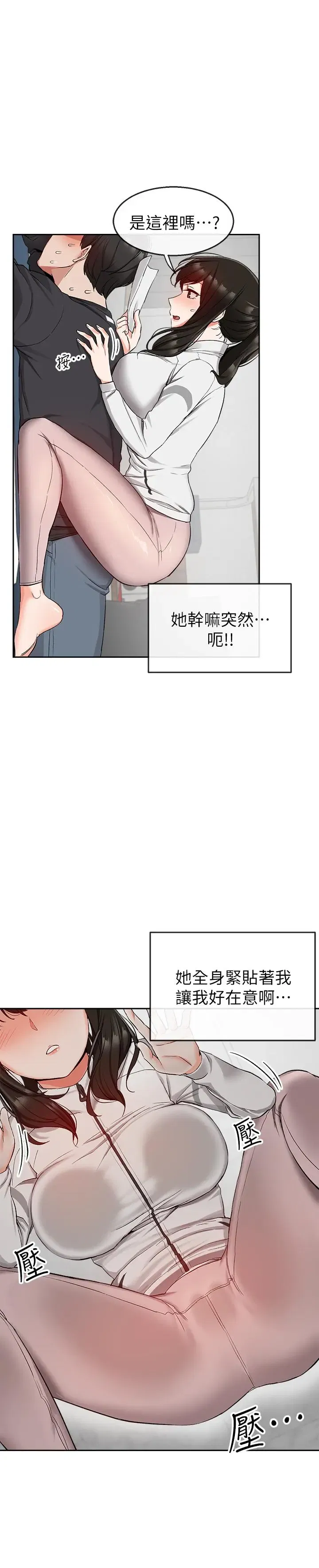 第15話