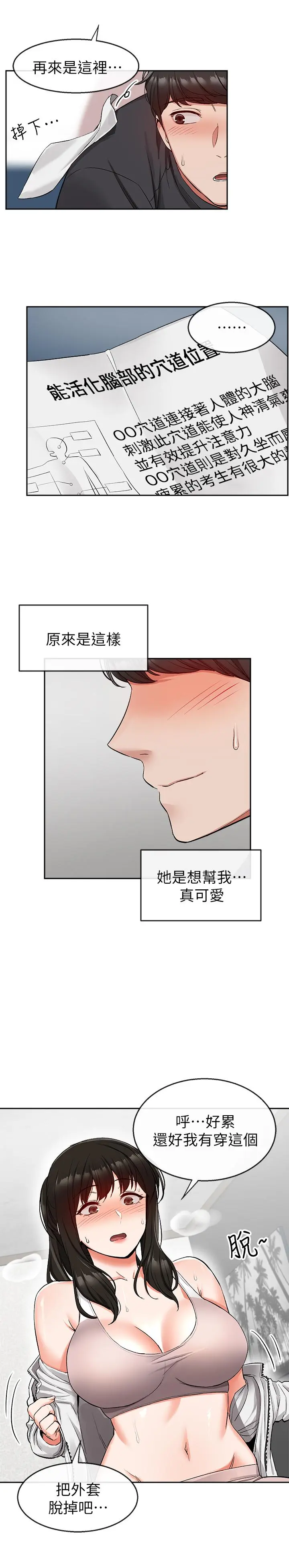 第15話