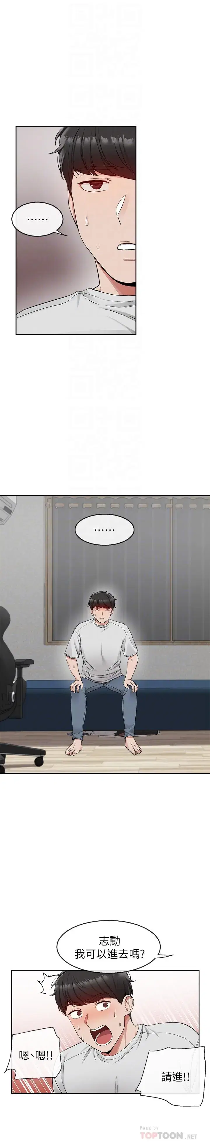 第15話