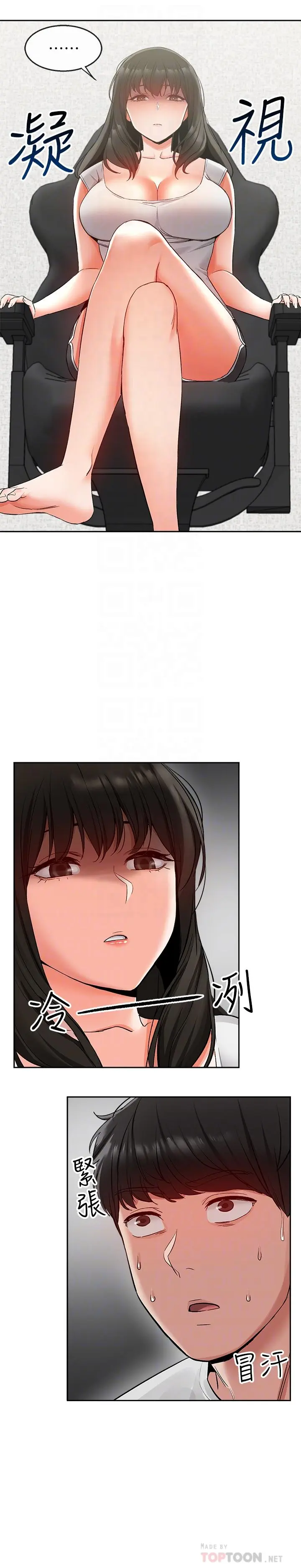 第15話