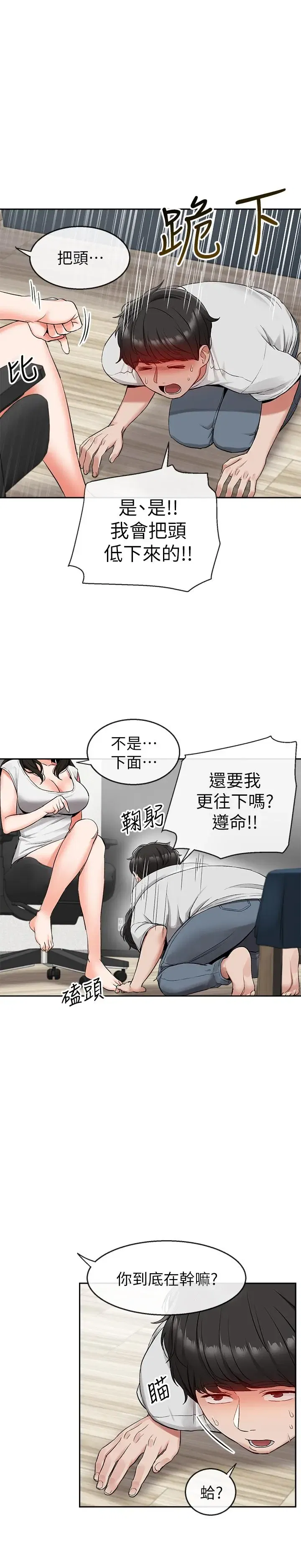 第15話