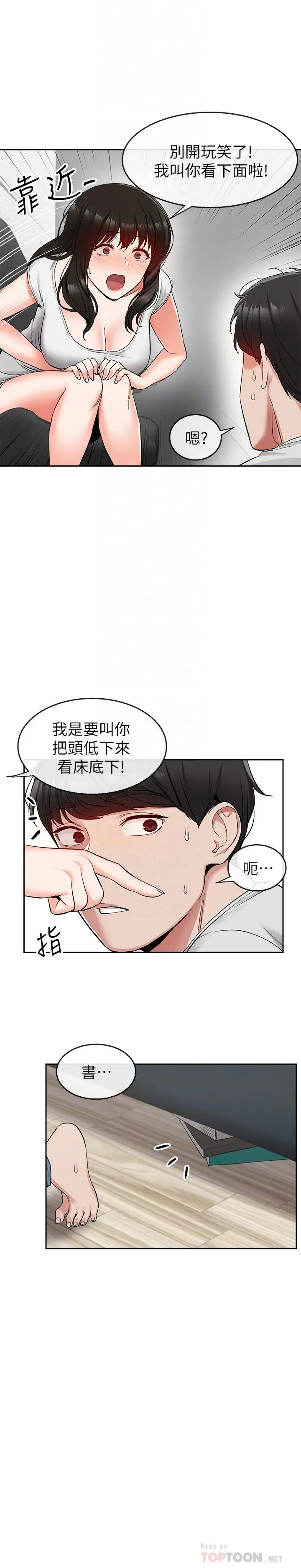 第15話