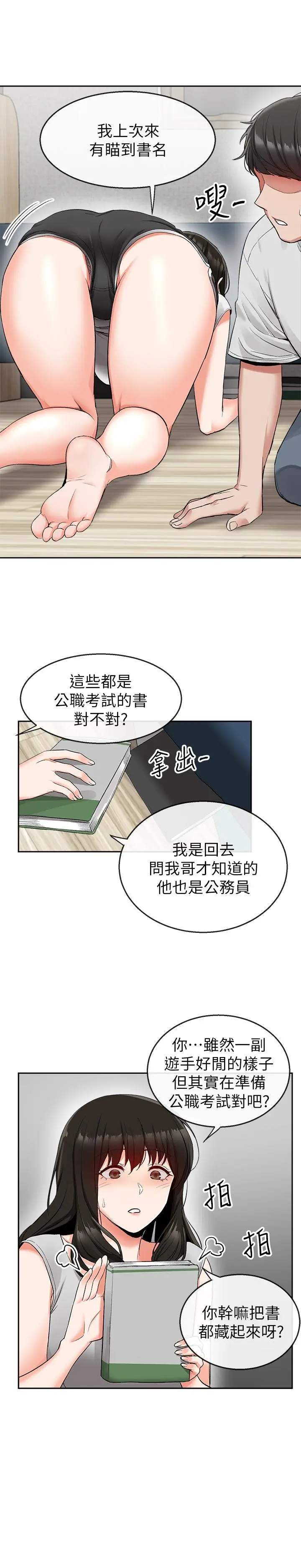 第15話