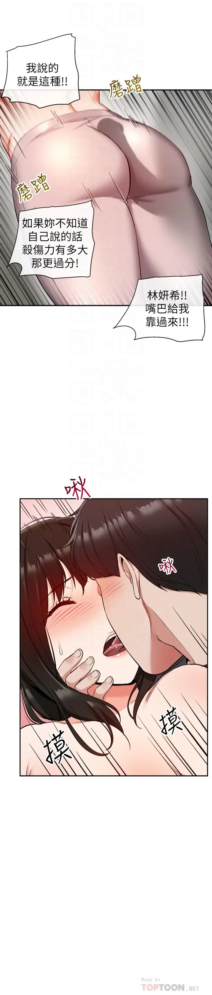 第16話