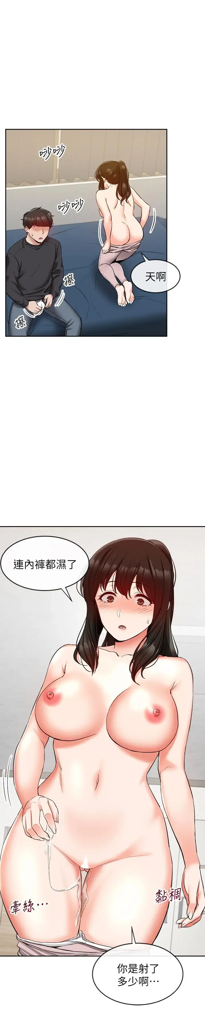 第16話