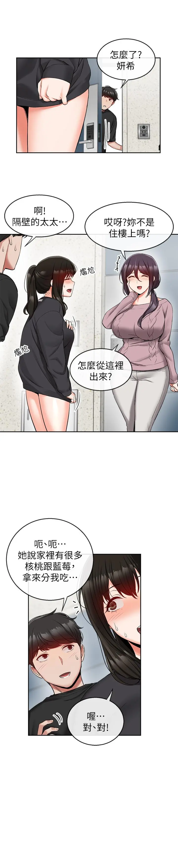 第16話