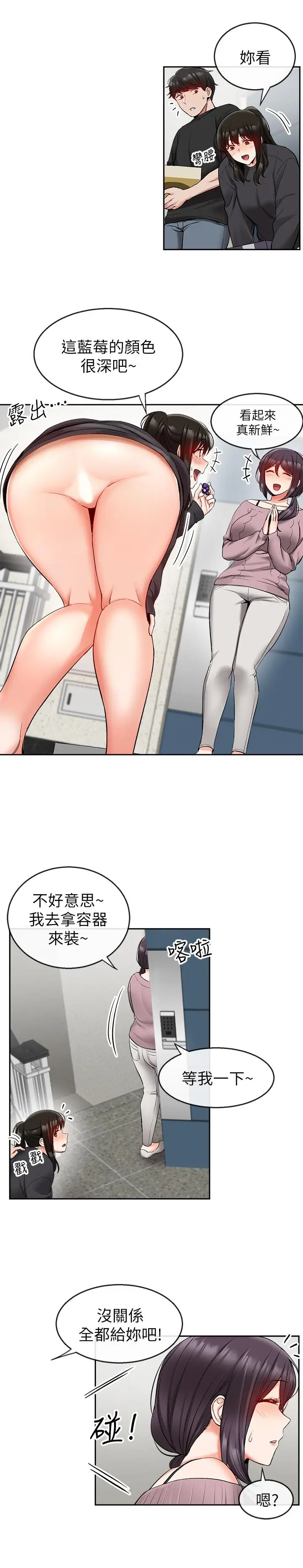 第16話