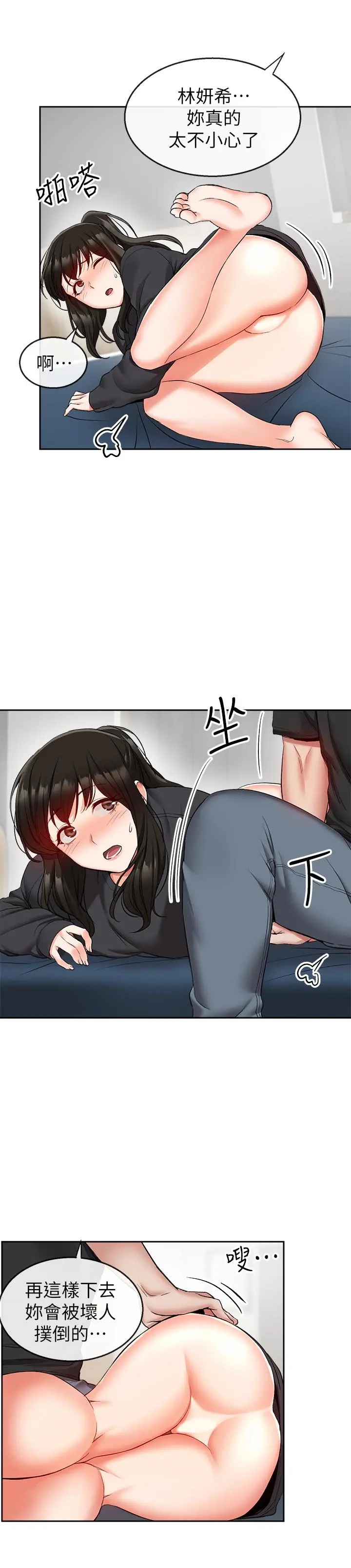 第16話