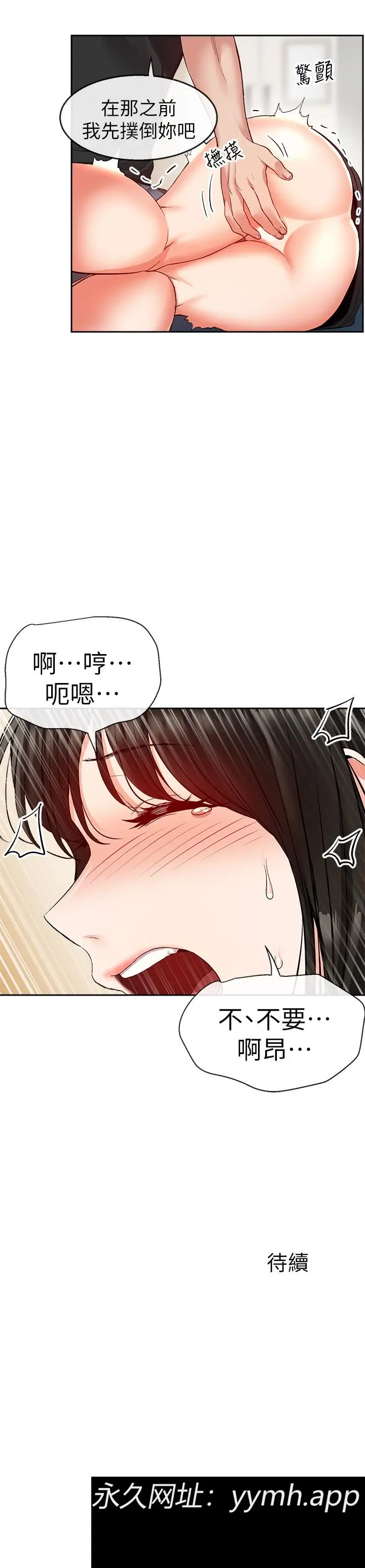 第16話