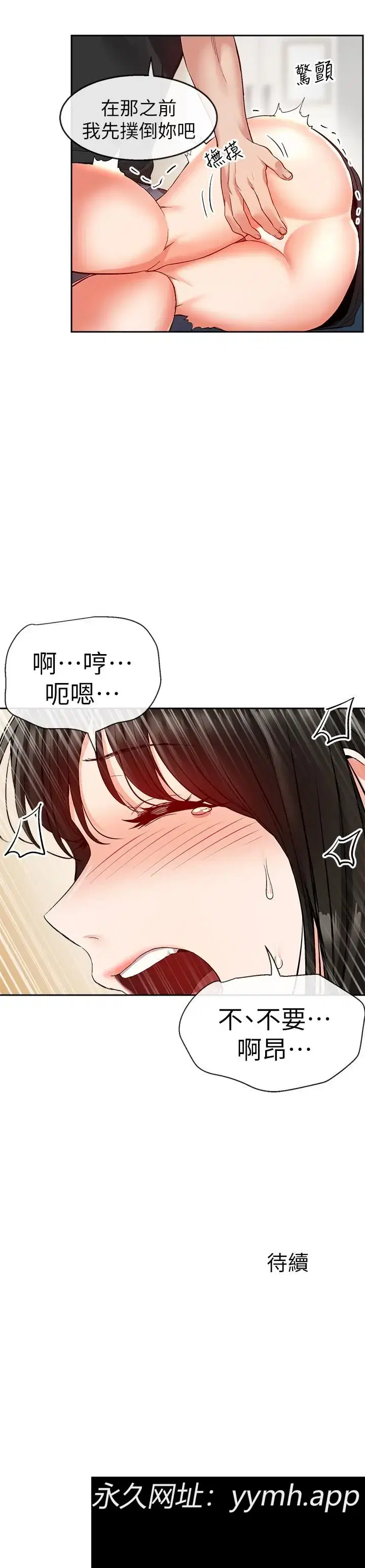 第16話