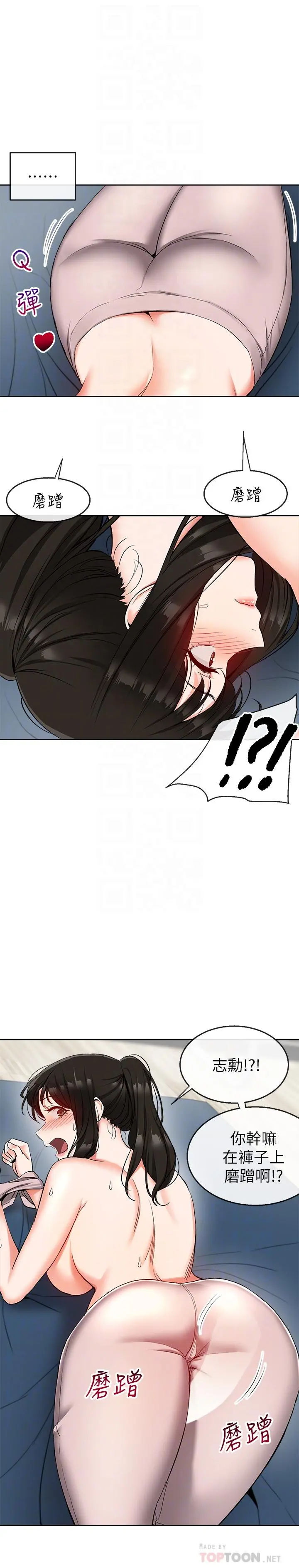 第16話