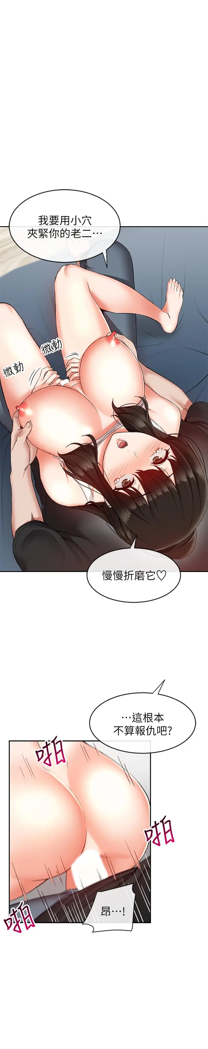 第17話