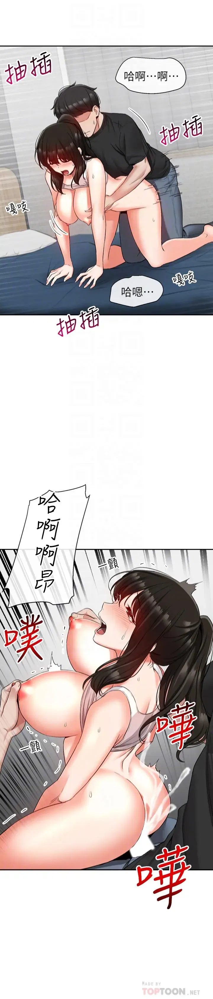 第17話