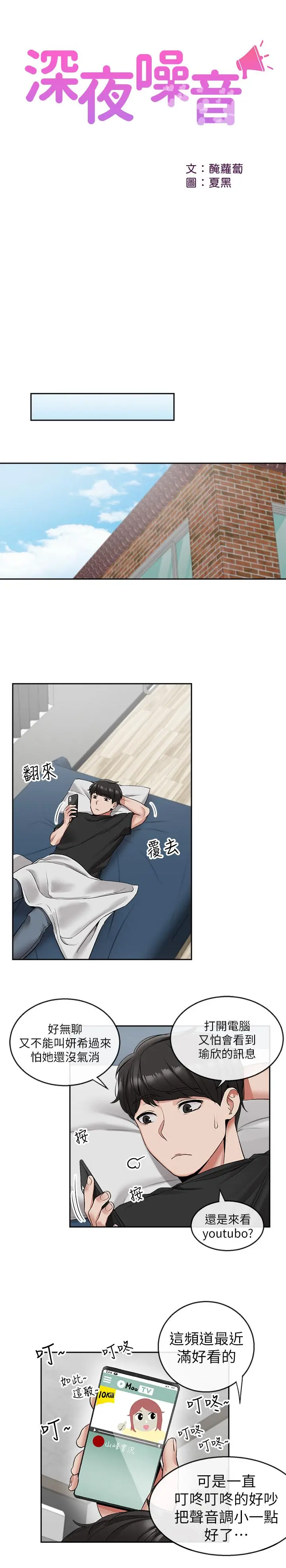 第17話