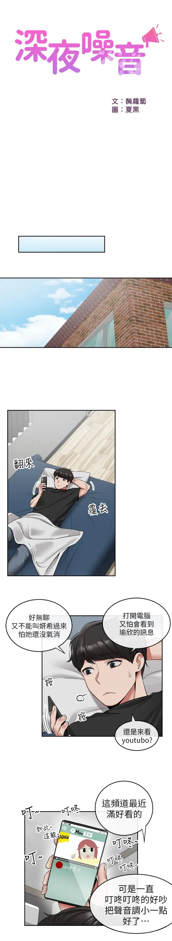 第17話