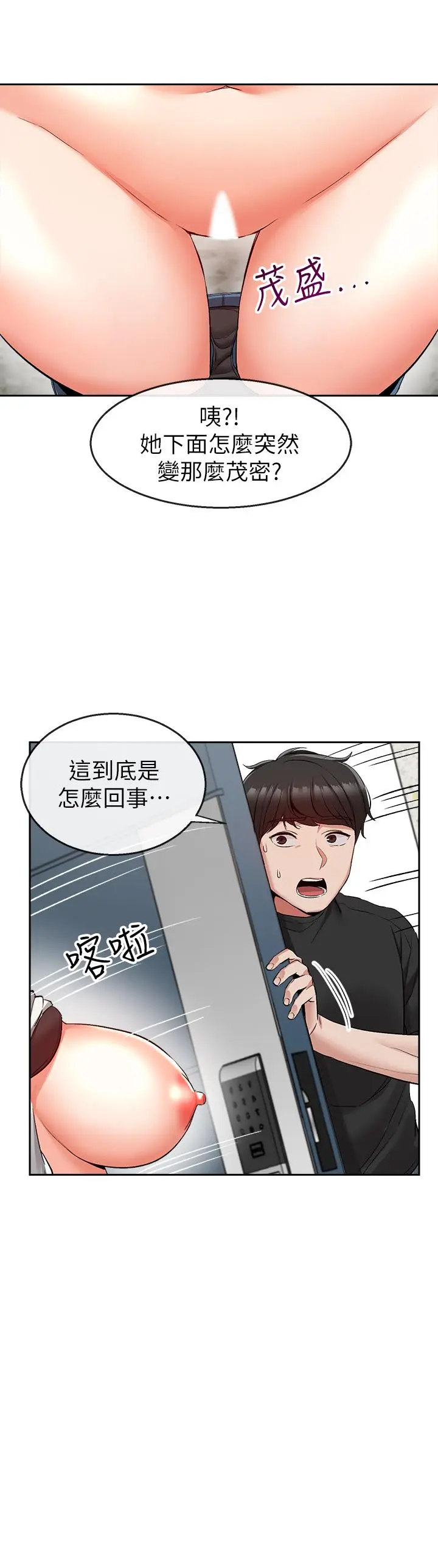 第17話