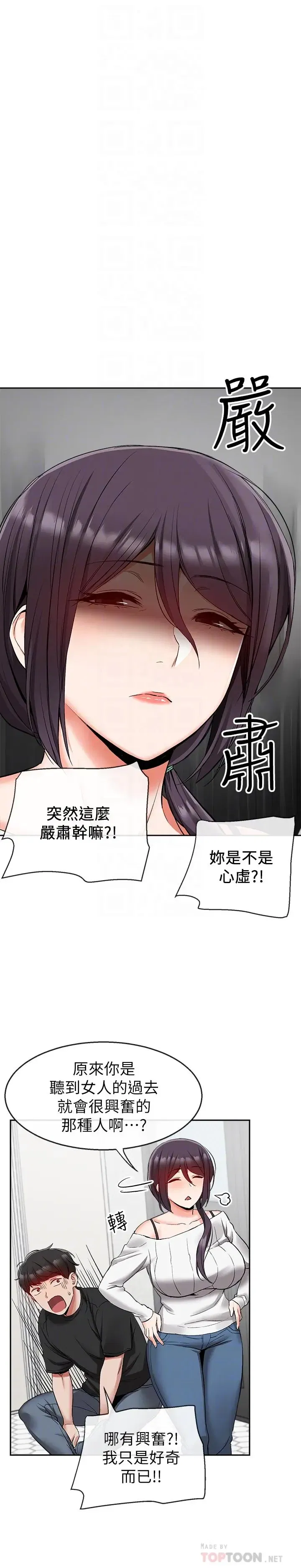 第18話