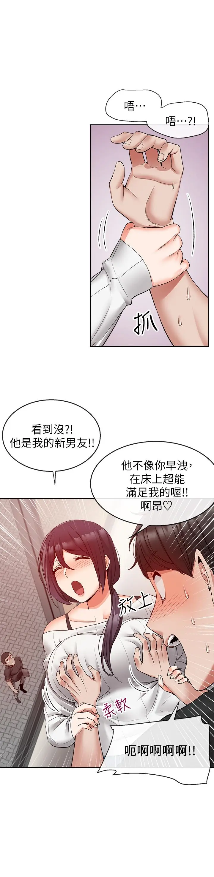 第18話