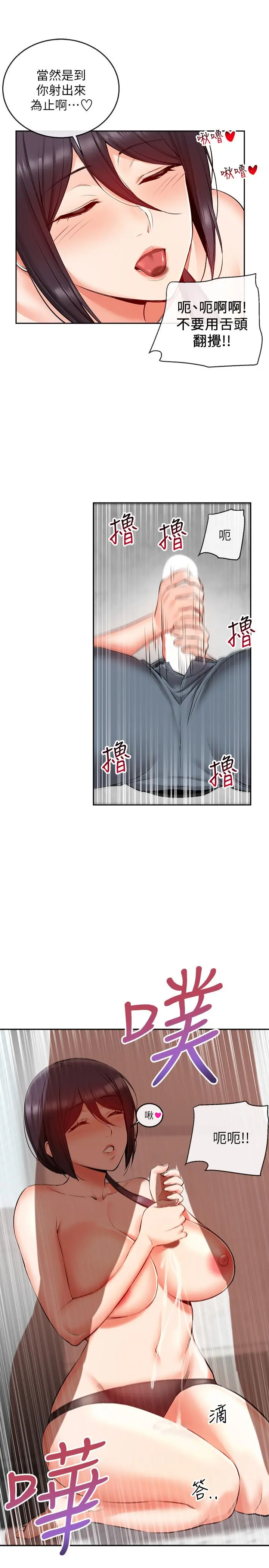 第19話