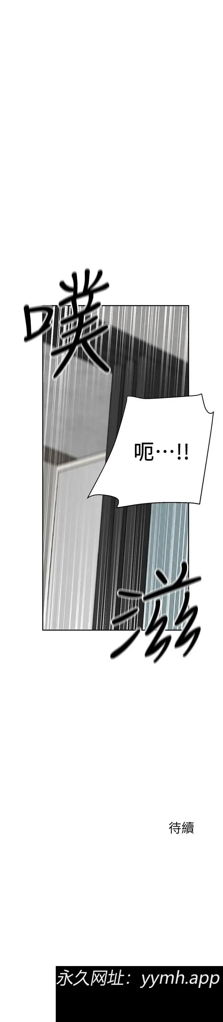 第19話
