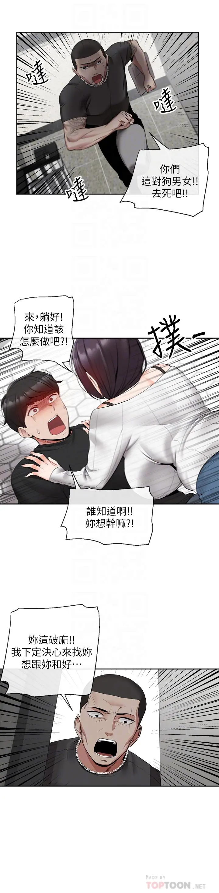 第19話