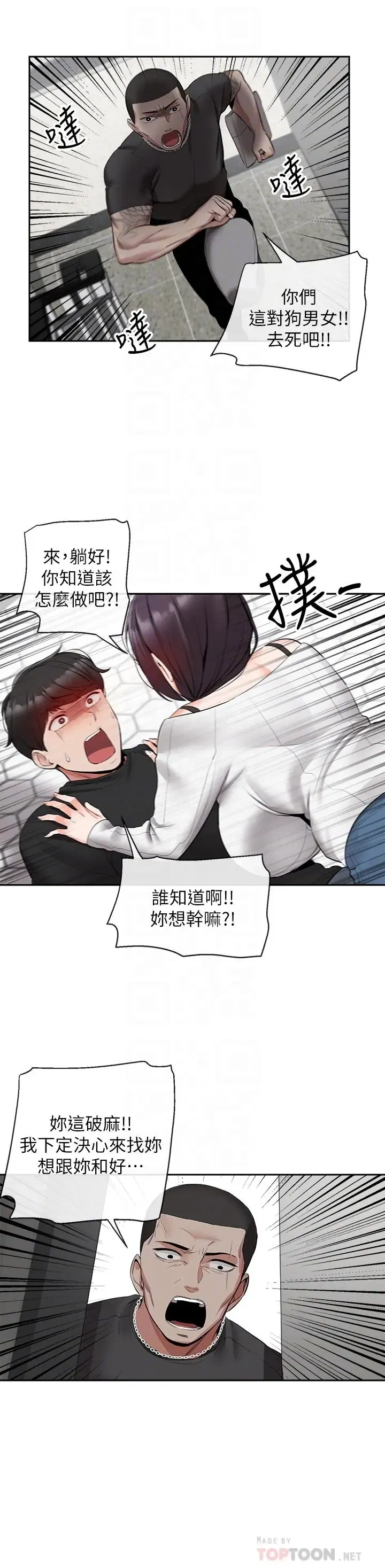 第19話