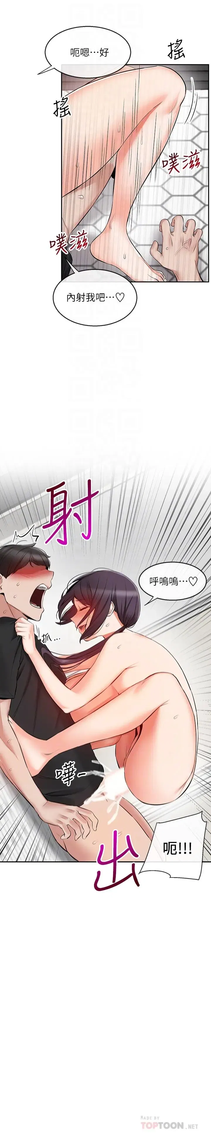 第20話