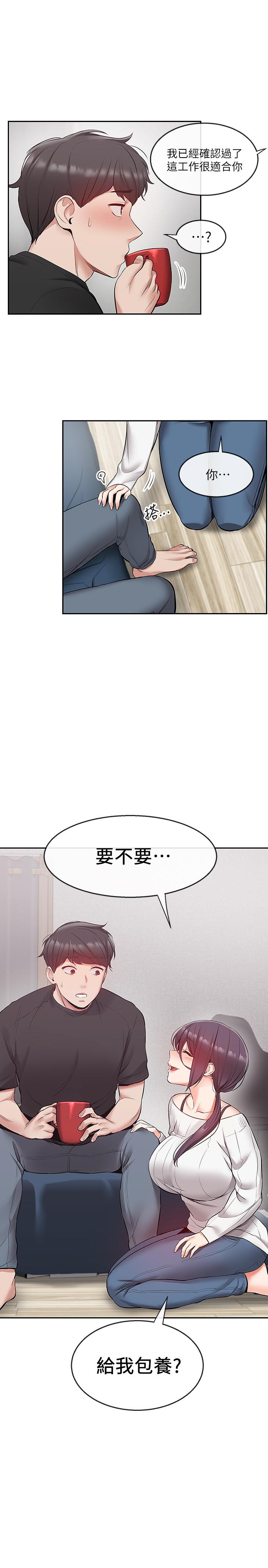 第21話