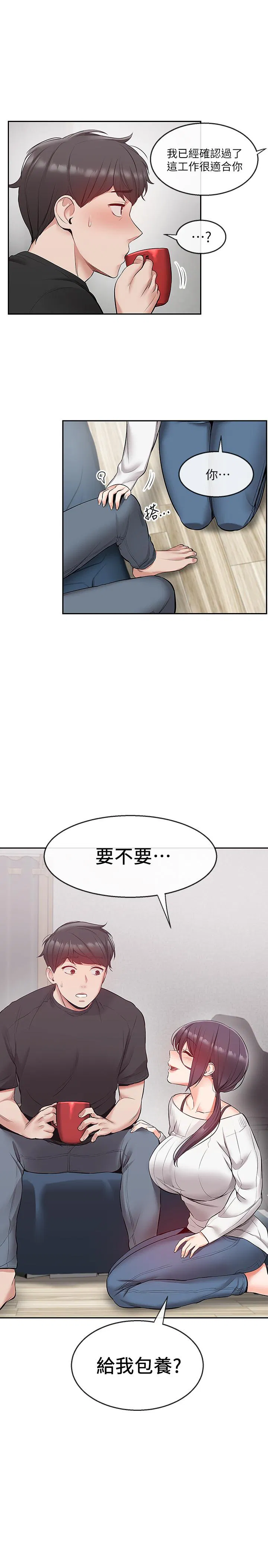 第21話