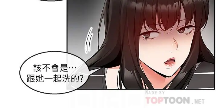 第21話