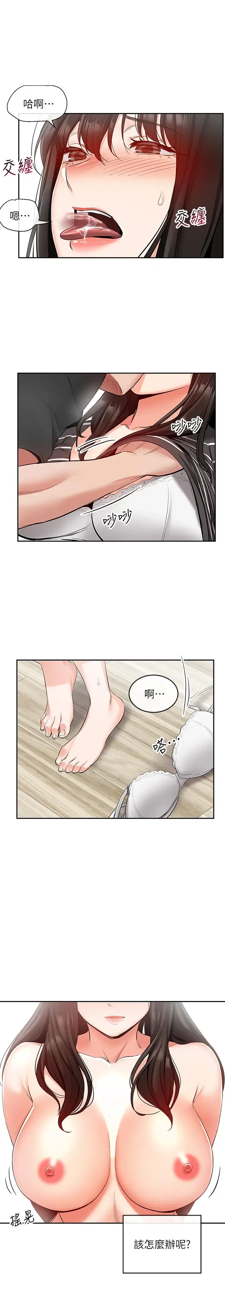 第21話