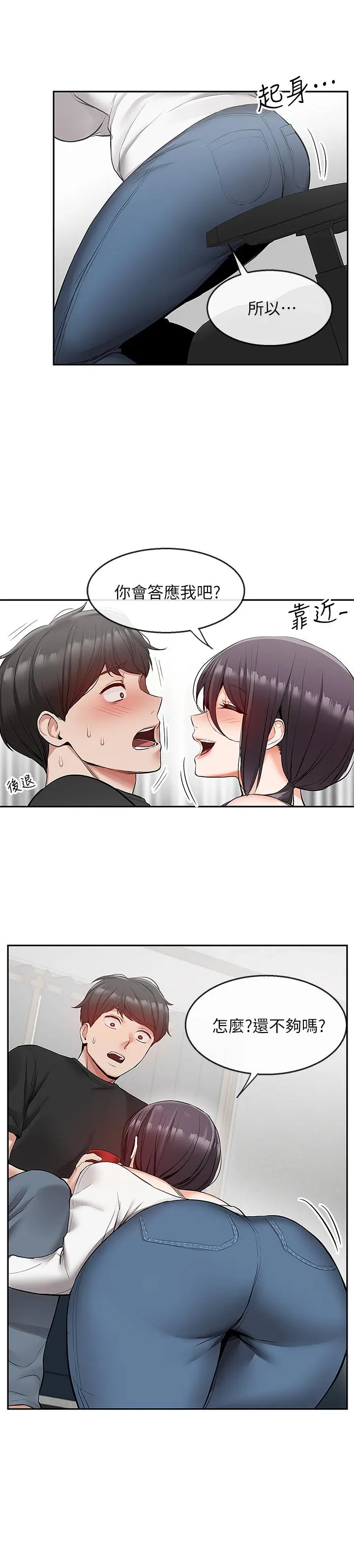 第21話
