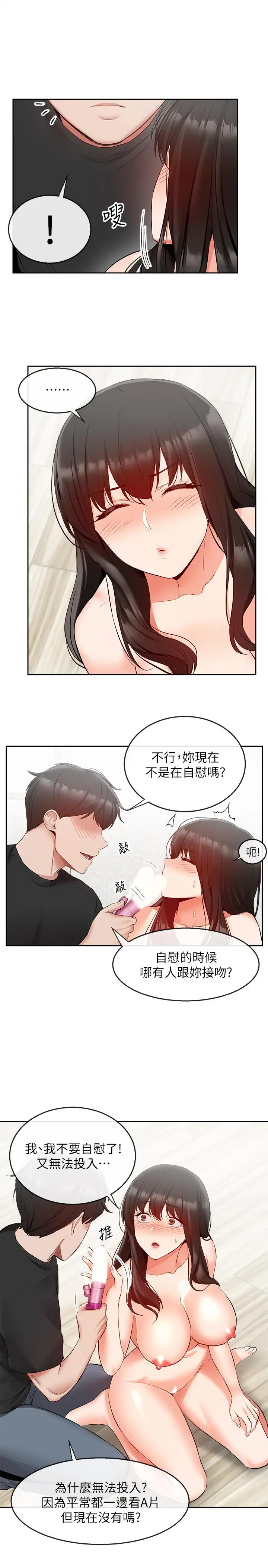 第22話