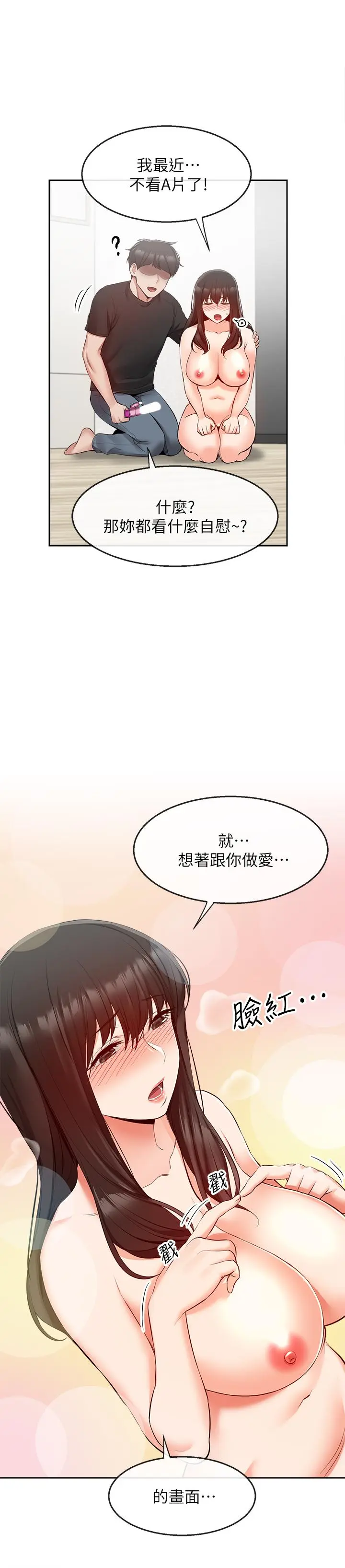 第22話
