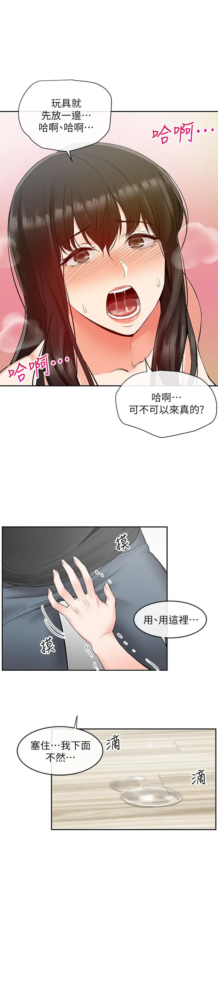 第22話
