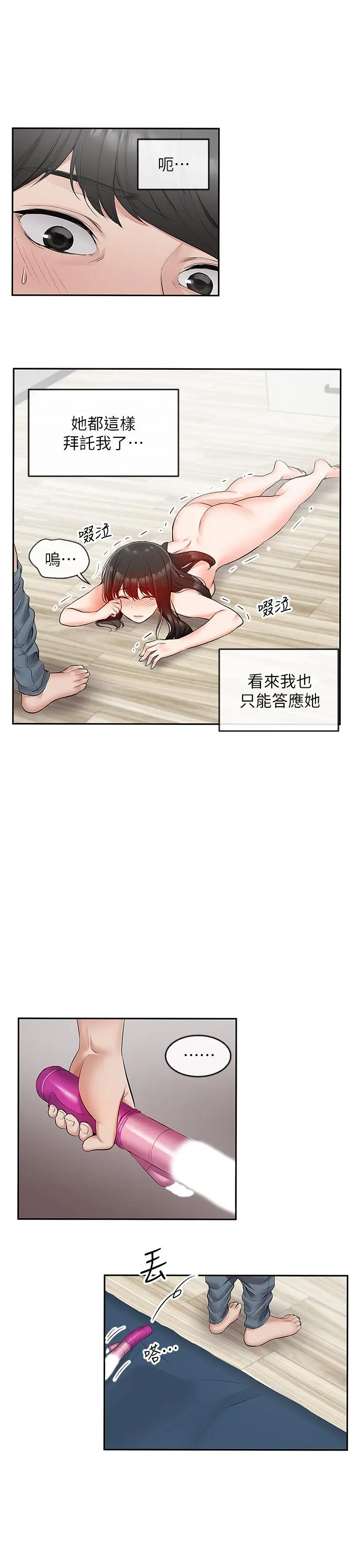 第22話