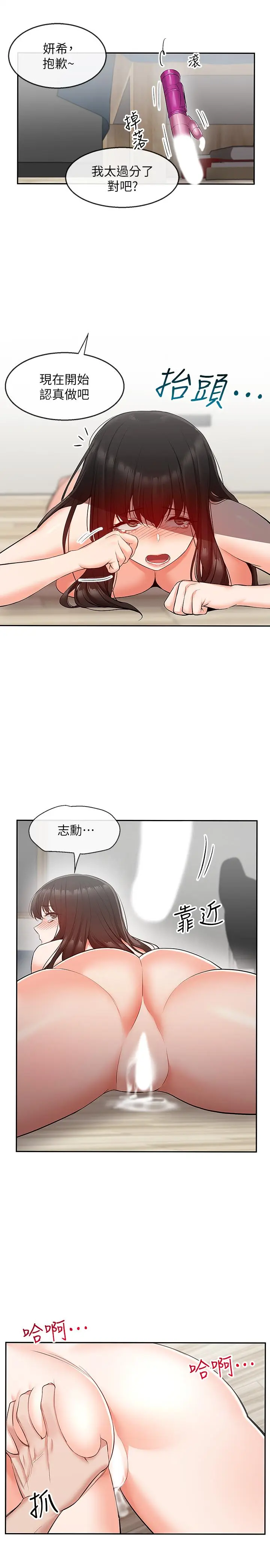 第22話