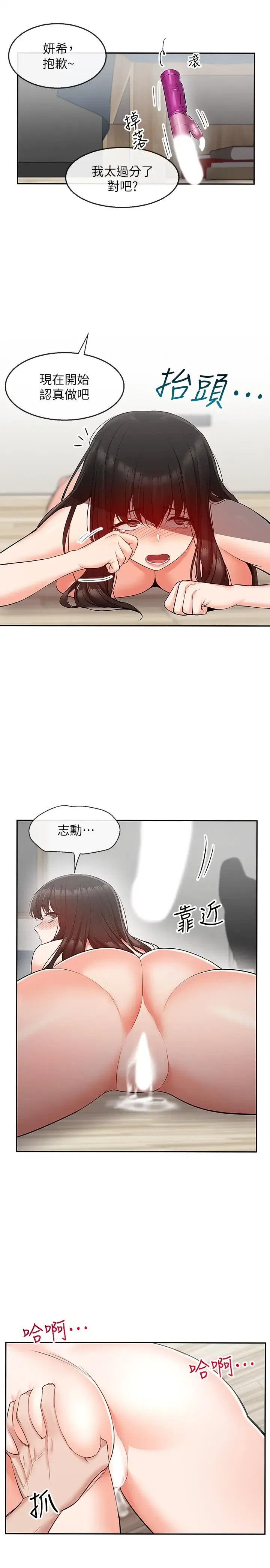 第22話