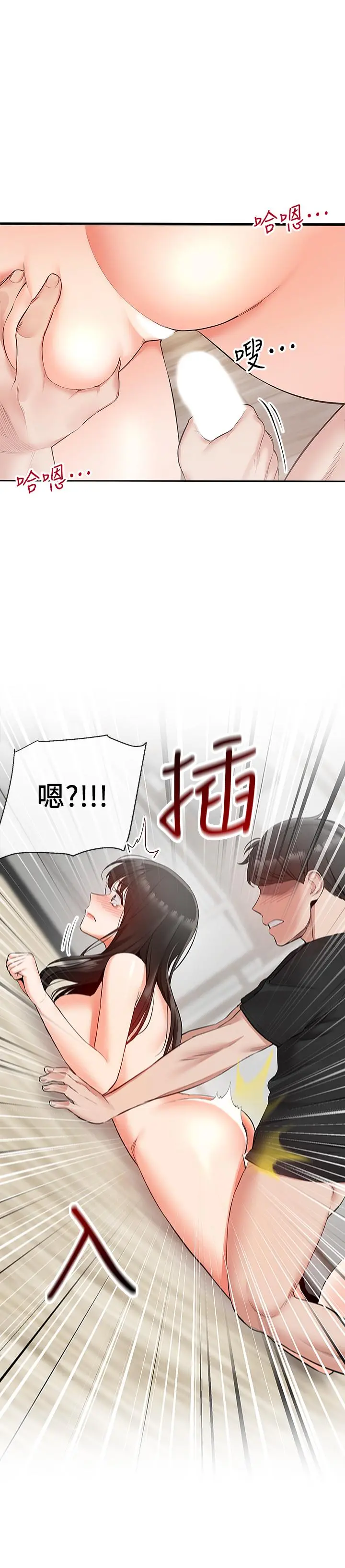 第22話