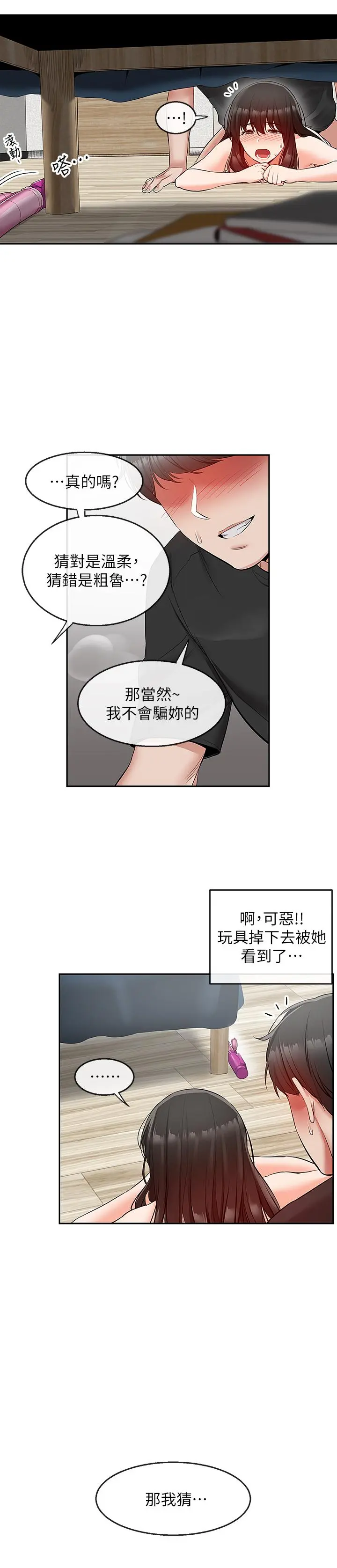 第22話