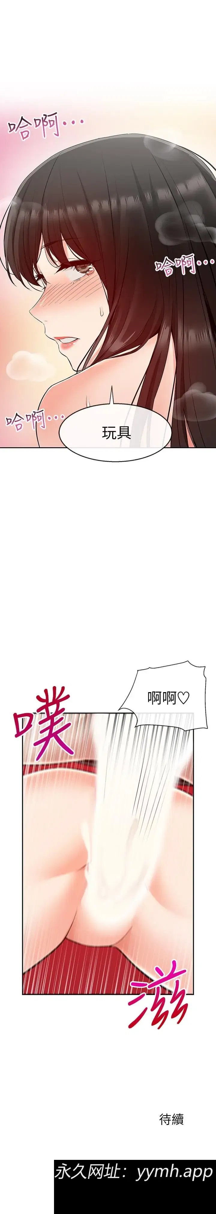 第22話