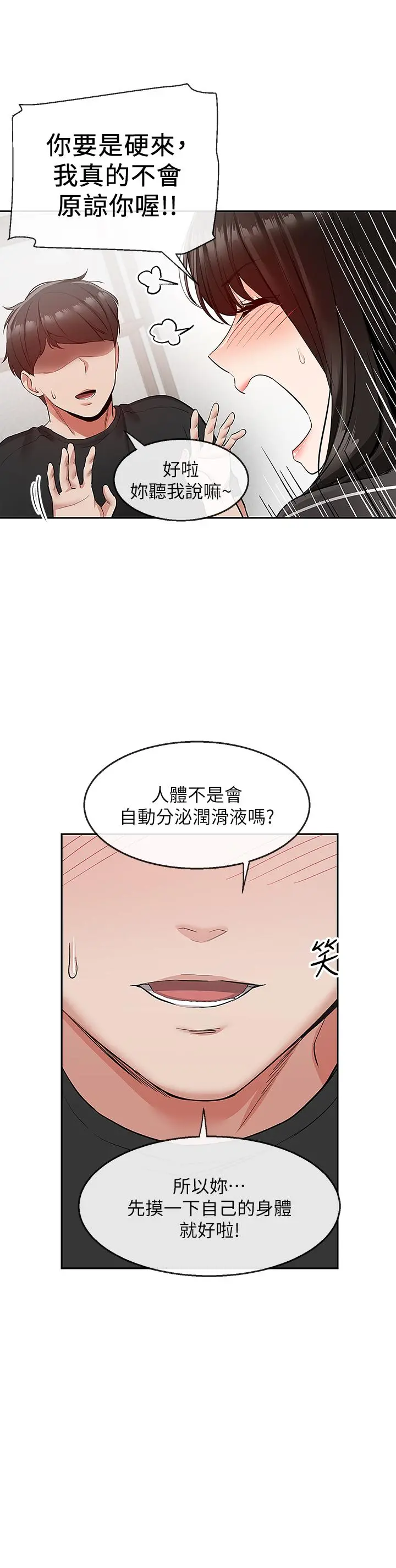 第22話