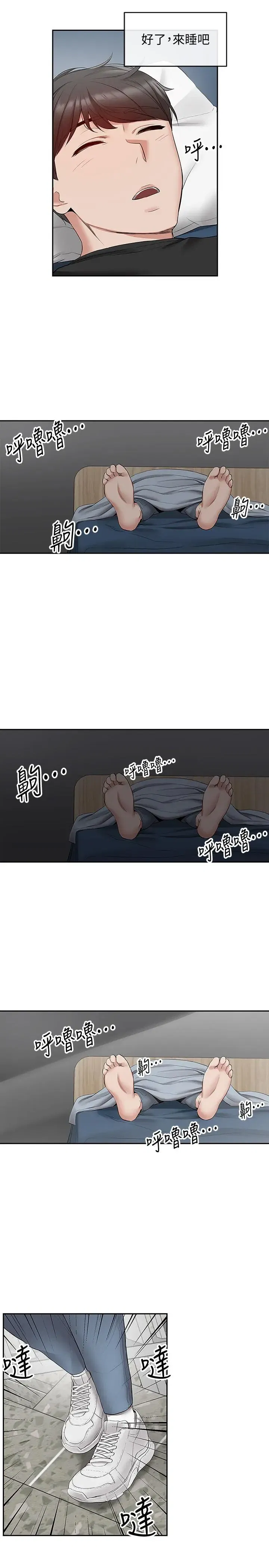第23話