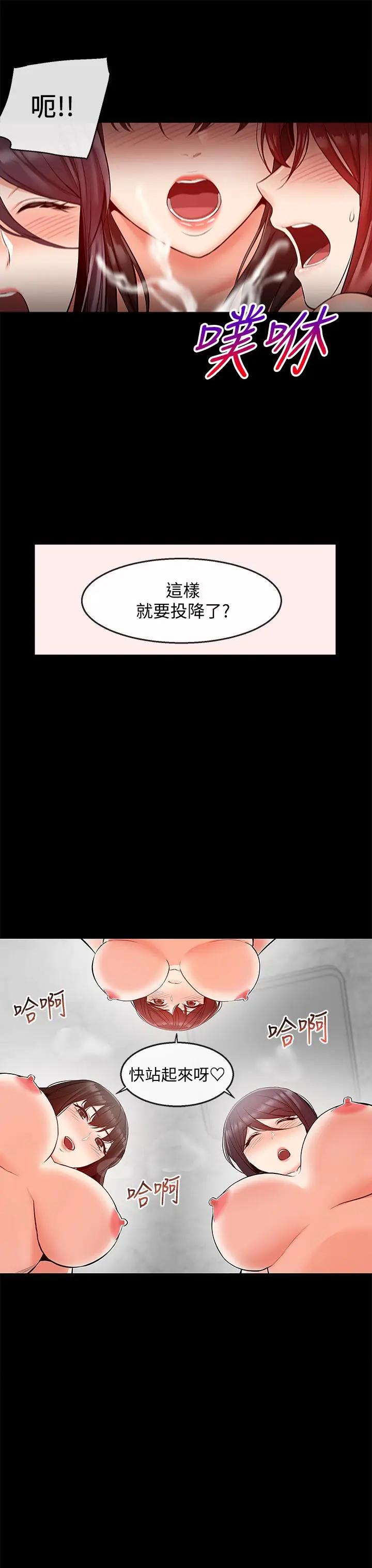 第24話