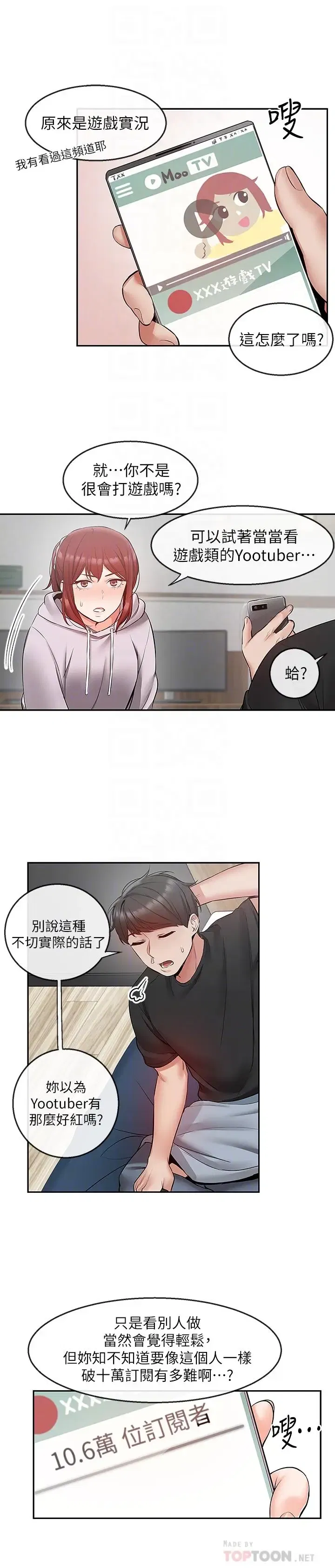 第24話
