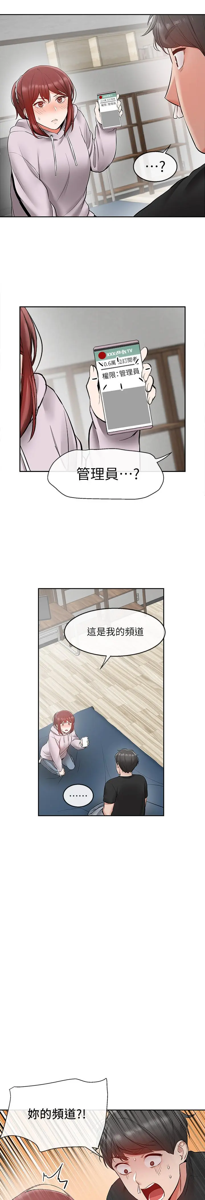 第24話