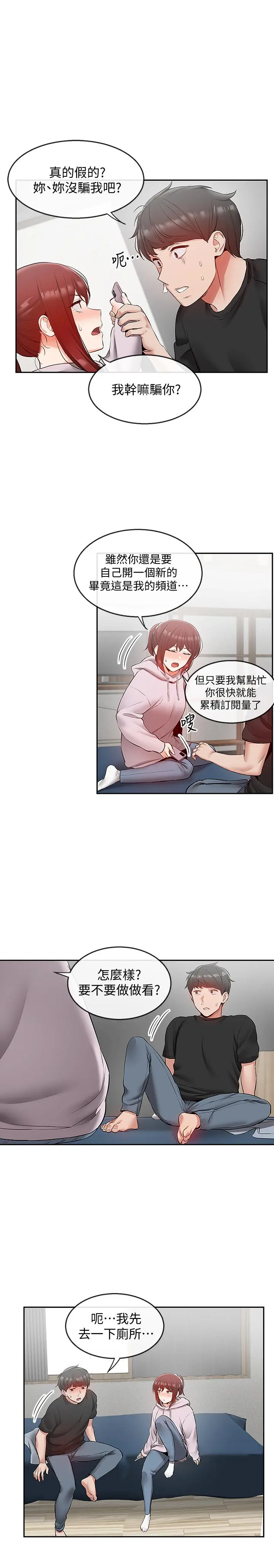第24話