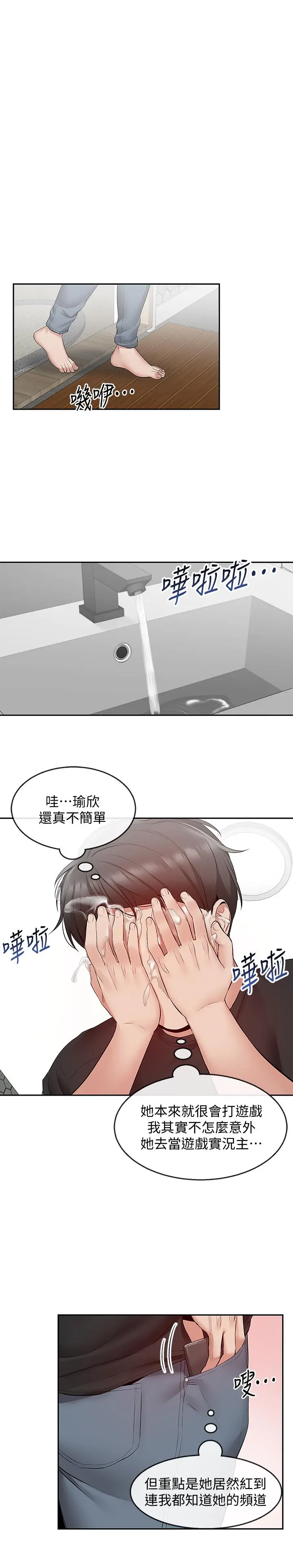 第24話
