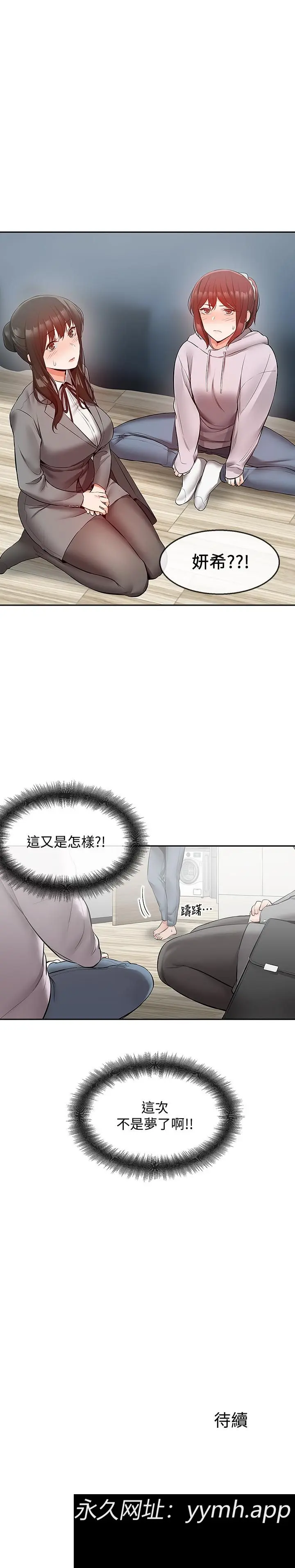 第24話