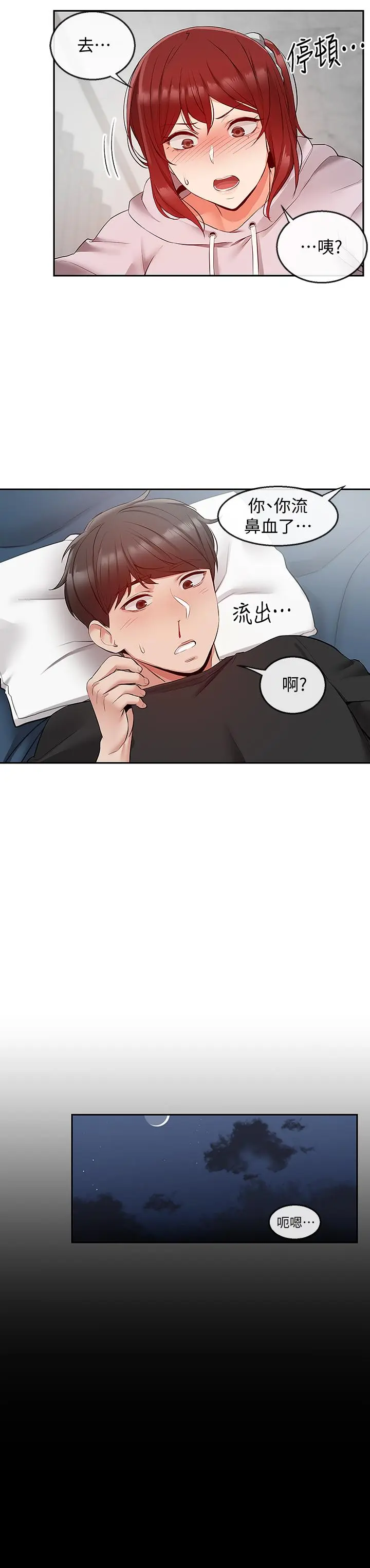 第24話
